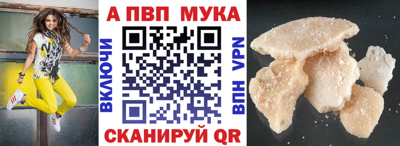 A-PVP кристаллы  Светлый 