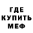 МДМА crystal rmw