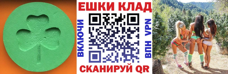 МЕГА tor  darknet формула  ЭКСТАЗИ 300 mg  Светлый 