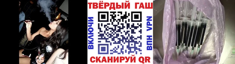 ГАШИШ 40% ТГК  Светлый 