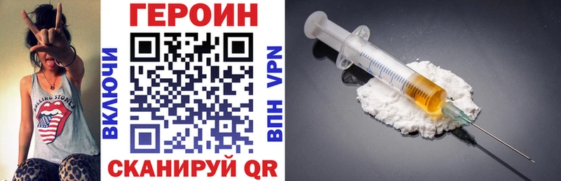 Героин хмурый  Светлый 