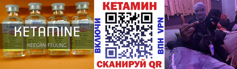 Кетамин VHQ Светлый