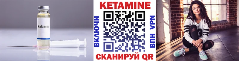 OMG маркетплейс  Светлый  shop наркотические препараты  купить наркотик  Кетамин ketamine 