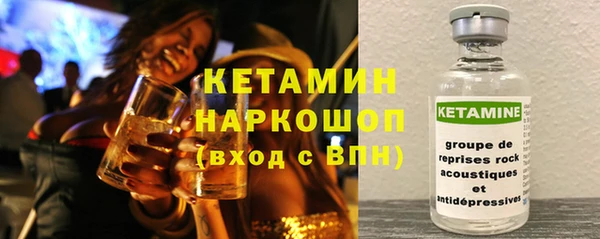 герыч Зеленокумск