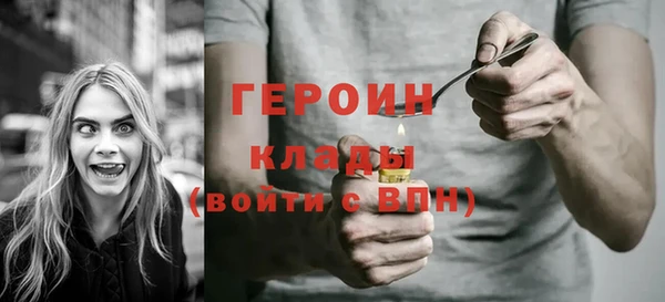 эйфоретик Зерноград