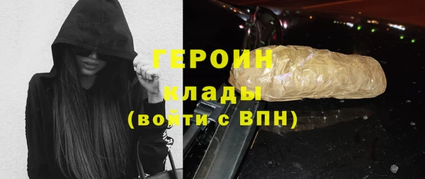 эйфоретик Зерноград