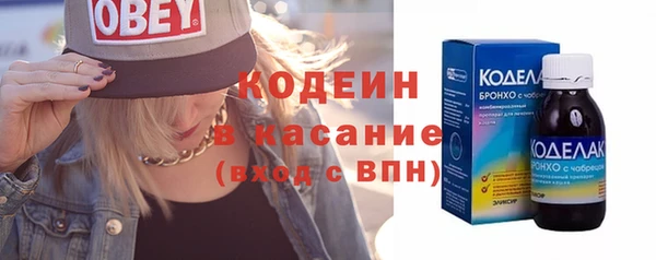 эйфоретик Зерноград