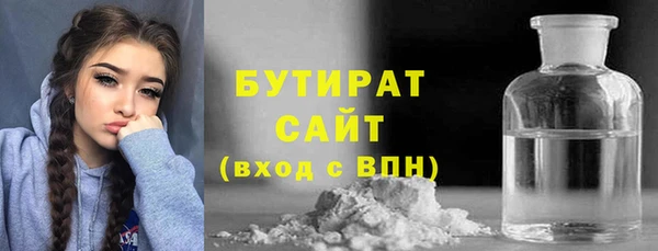 кокаин VHQ Тавда