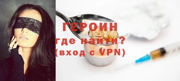 герыч Зеленокумск
