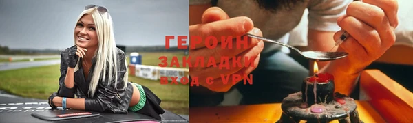 герыч Зеленокумск