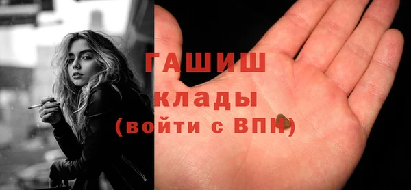 эйфоретик Зерноград