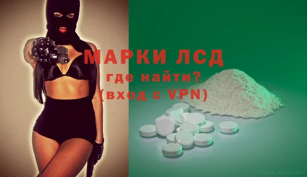 герыч Зеленокумск