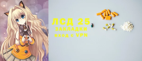 герыч Зеленокумск