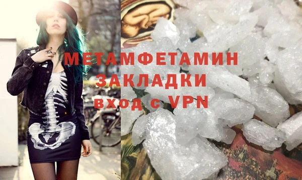 герыч Зеленокумск