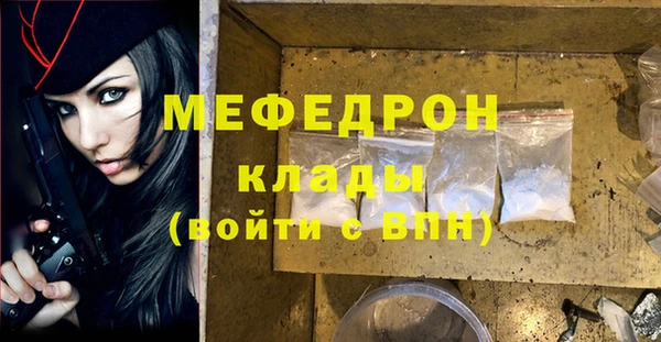 эйфоретик Зерноград