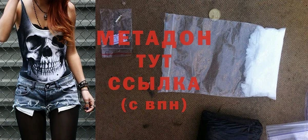 эйфоретик Зерноград