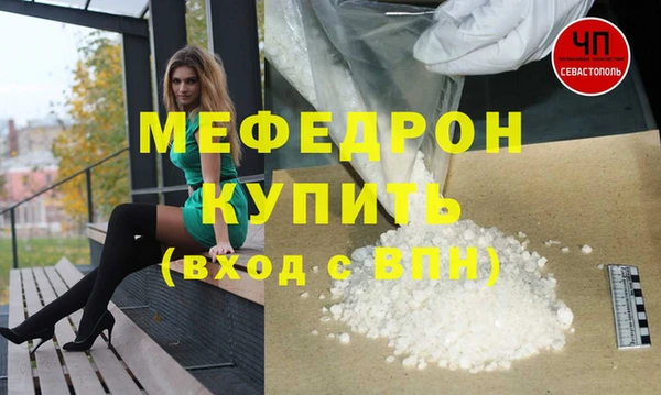 эйфоретик Зерноград
