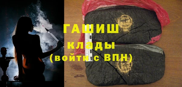мефедрон мука Ленинск