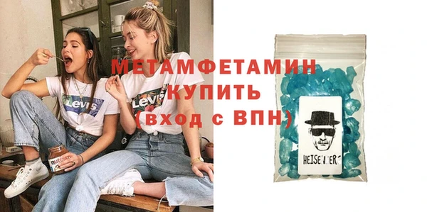 MDMA Premium VHQ Елизово