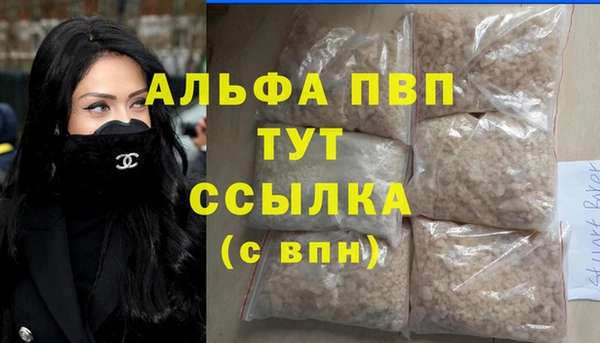 герыч Зеленокумск