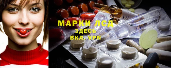 эйфоретик Зерноград