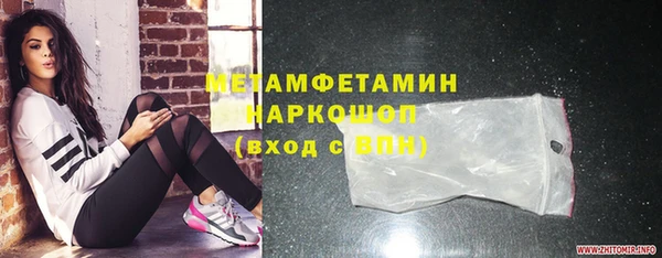 герыч Зеленокумск