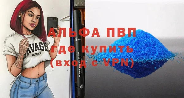 герыч Зеленокумск