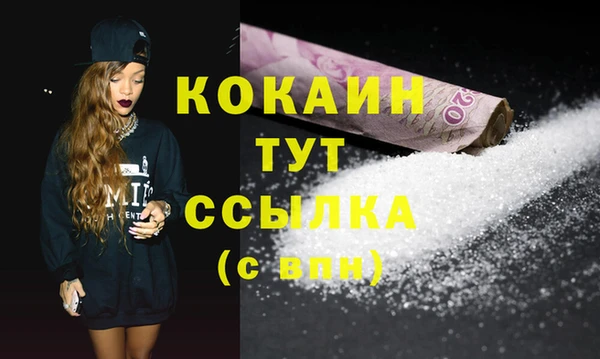 эйфоретик Зерноград