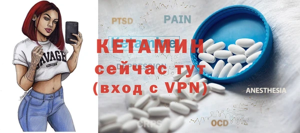 герыч Зеленокумск