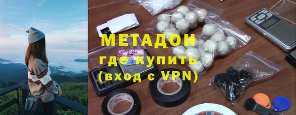 эйфоретик Зерноград