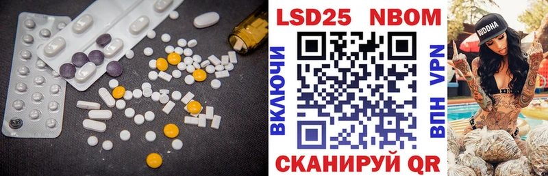 как найти закладки  Светлый  kraken зеркало  LSD-25 экстази ecstasy 