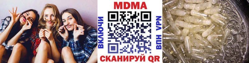 MDMA crystal  Светлый 