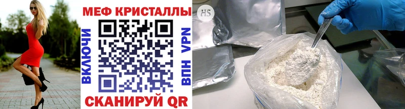 kraken ССЫЛКА Светлый Меф VHQ