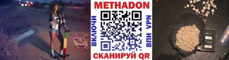 Метадон мёд  darknet официальный сайт  Светлый  ОМГ ОМГ онион 