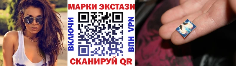 mega ссылки дарнет шоп shop клад Марки NBOMe 1500мкг Светлый