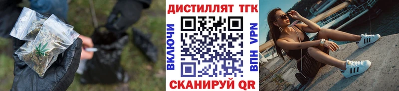 Дистиллят ТГК концентрат  Светлый 