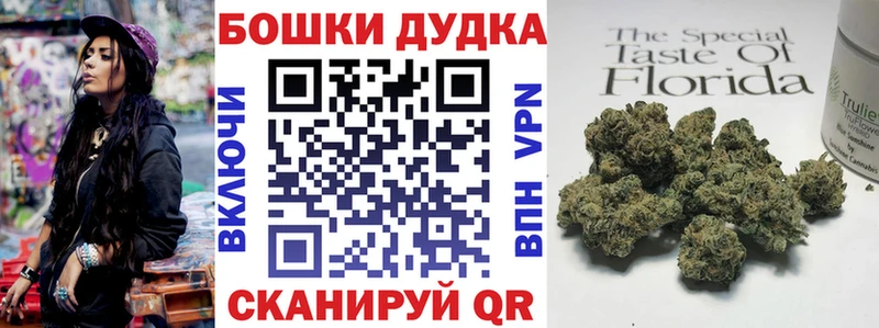 купить   Светлый  гидра маркетплейс  Бошки марихуана марихуана 